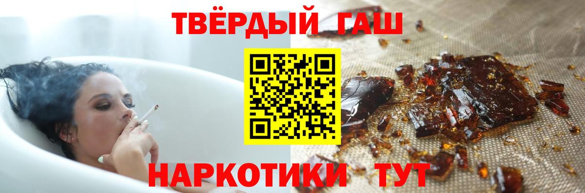 ГАШ индика сатива Советск