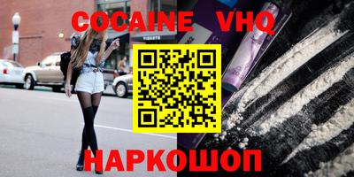 мефедрон Бузулук