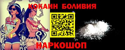 кокаин премиум Бугуруслан