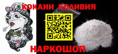 мефедрон Бузулук