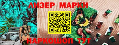 гидра Будённовск