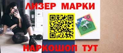 мефедрон Бузулук
