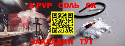 гидра Будённовск