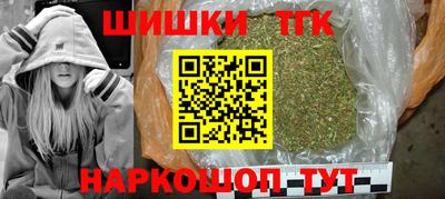 кокаин премиум Бугуруслан