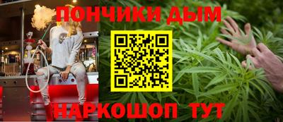 мефедрон Бузулук