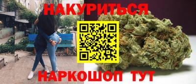 кокаин премиум Бугуруслан