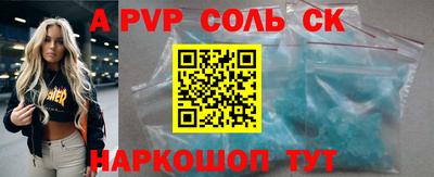 гидра Будённовск