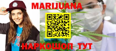 гидра Будённовск