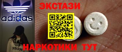 кокаин премиум Бугуруслан