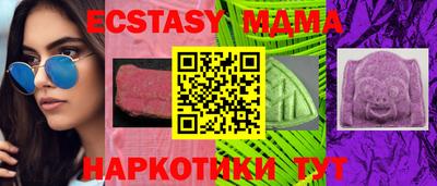 кокаин премиум Бугуруслан