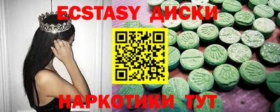 кокаин премиум Бугуруслан