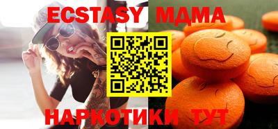 кокаин премиум Бугуруслан
