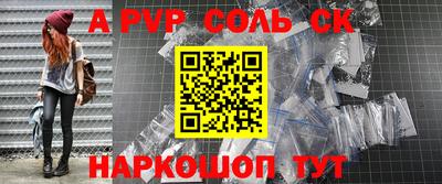 гидра Будённовск