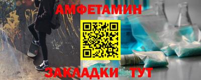 мефедрон Бузулук