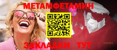 мефедрон Бузулук