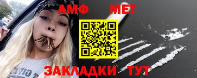 гидра Будённовск