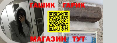 гидра Будённовск