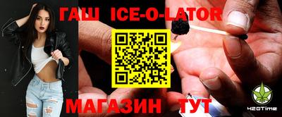 кокаин премиум Бугуруслан