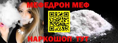 кокаин премиум Бугуруслан