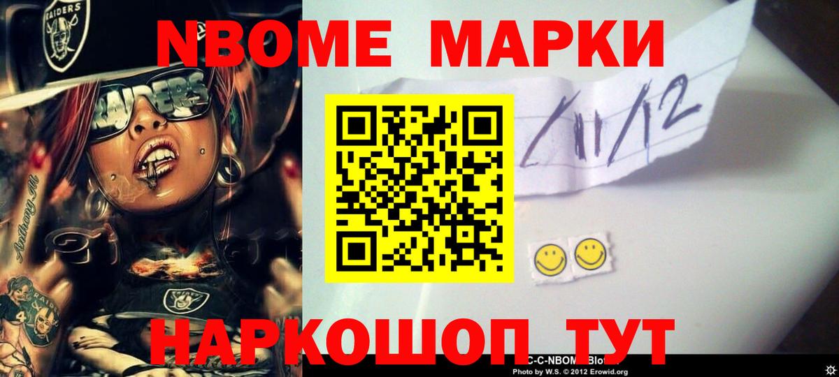 Лсд 25 экстази кислота  Вход с VPN  Советск  LSD-25 экстази ecstasy 