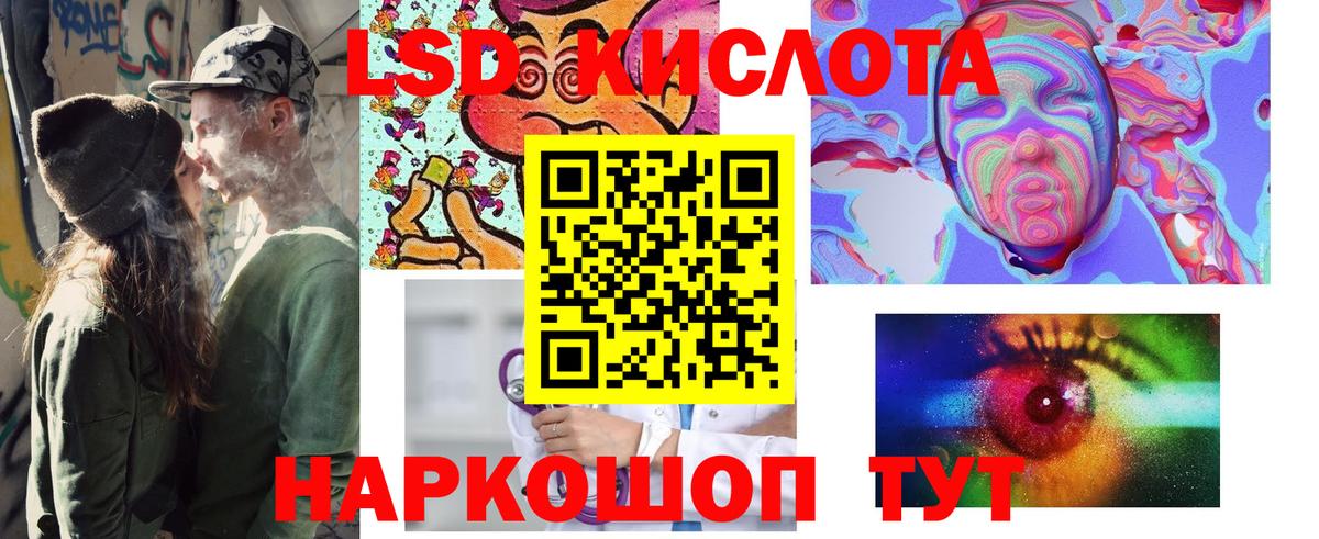 Советск  Марки N-bome 1,8мг  Вход с VPN 