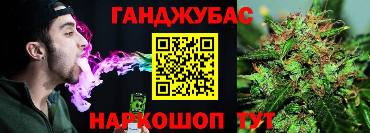 Бошки марихуана гибрид  Вход с VPN  Советск  Бошки марихуана сатива 
